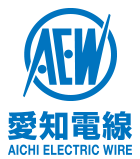 愛知電線株式会社：AICHI ELECTRIC WIRE