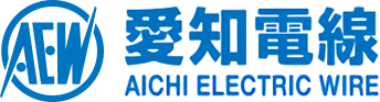 愛知電線株式会社：AICHI ELECTRIC WIRE
